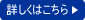 講座カレンダー